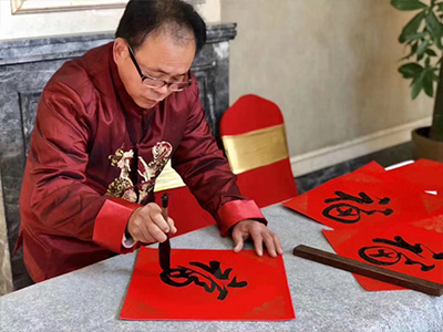 暖场DIY-书法.png